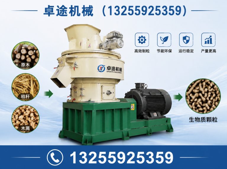 郑州经济技术开发区破碎机展示图