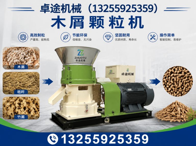 郑州经济技术开发区烘干机展示图
